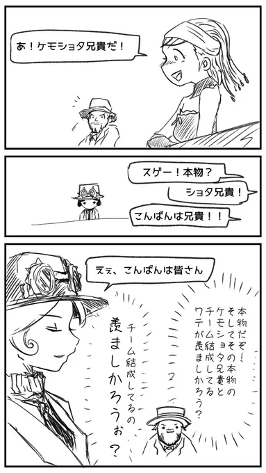【実録】
誘って頂いた😆😆😆

#第五人格イラスト 
#ケモショタ兄貴 
