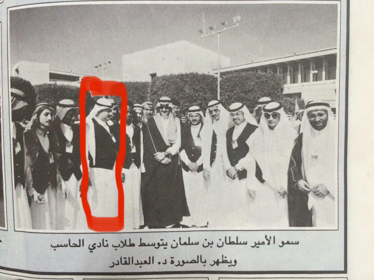 iambadr's tweet photo. @FdOthman ماشاء الله .. صورة جميلة يا دكتور https://t.co/fstxUf6S2n
