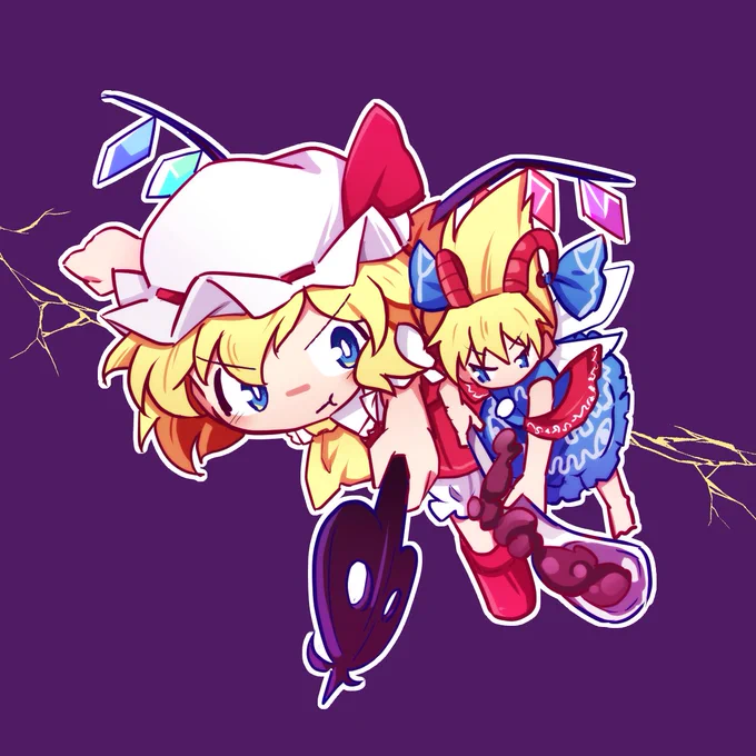紅魔勢+α おわり! 