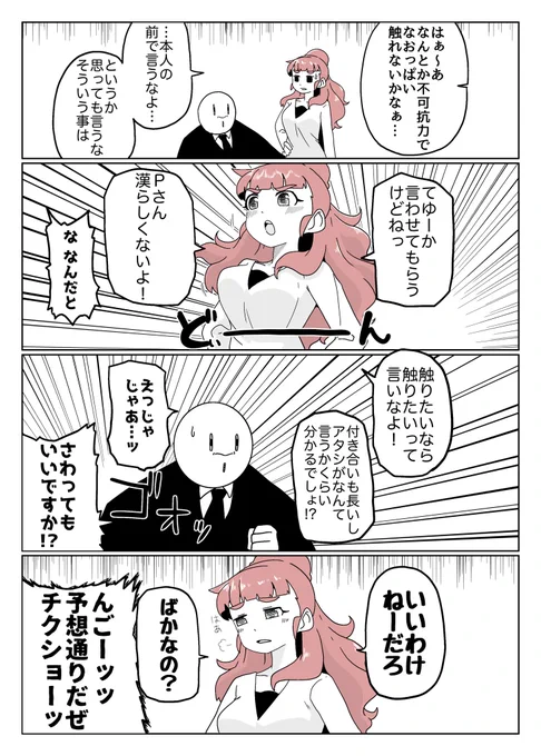 なおすき 