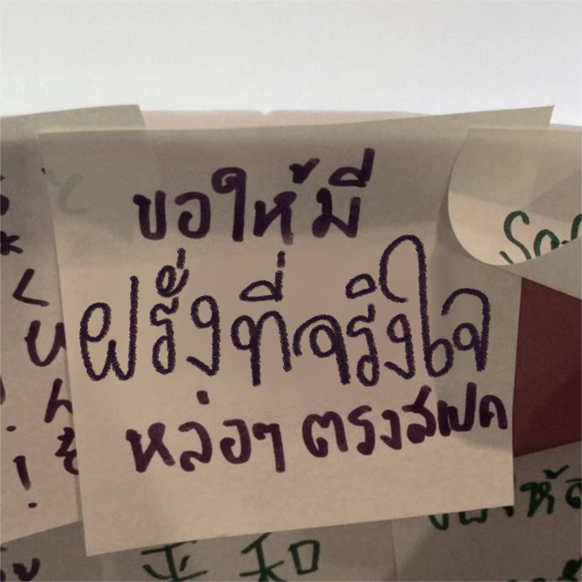 เอางี้