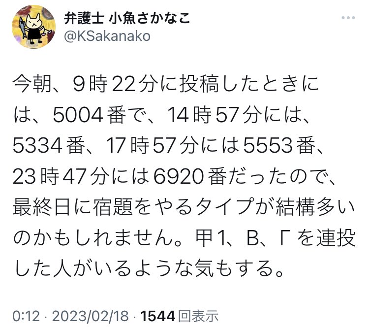 Japan's sole custody law took my baby away. on Twitter