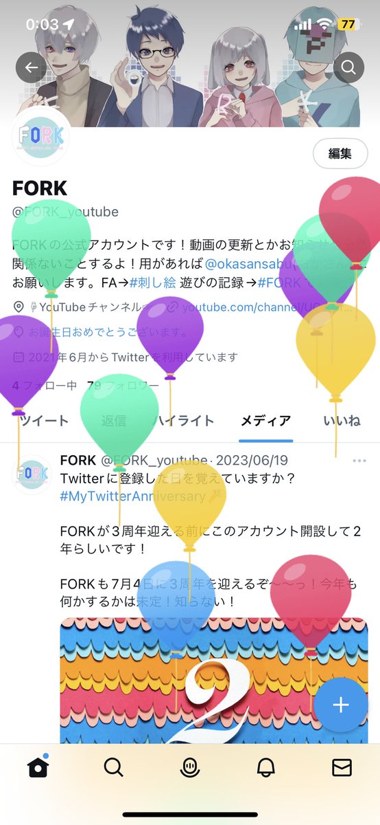 FORK_youtube's tweet photo. FORKがついに3周年！！

あれ…今年入ってから動画1本でもあげたか…？
うーん、過去の動画たくさん見てくれたら嬉しいな！いつか何かするさ！きっと！😜

(いつも通り適当な画像をどうぞ) https://t.co/6rmeSvvB2I