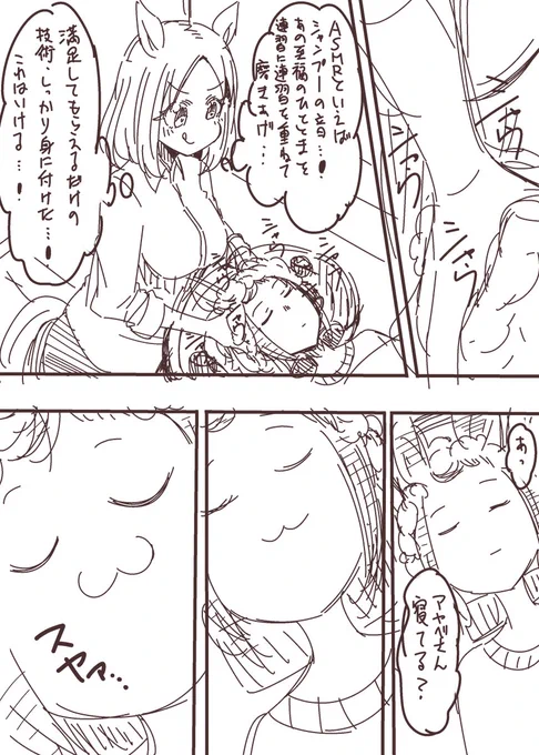次はとぷろ 
