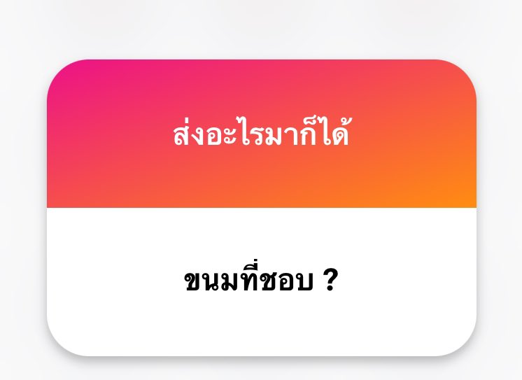 ForR4n's tweet photo. จริงๆก็ชอบทุกอย่าง แต่ชอบมาการองสุด อร่อยดี https://t.co/UWF3WNuKej