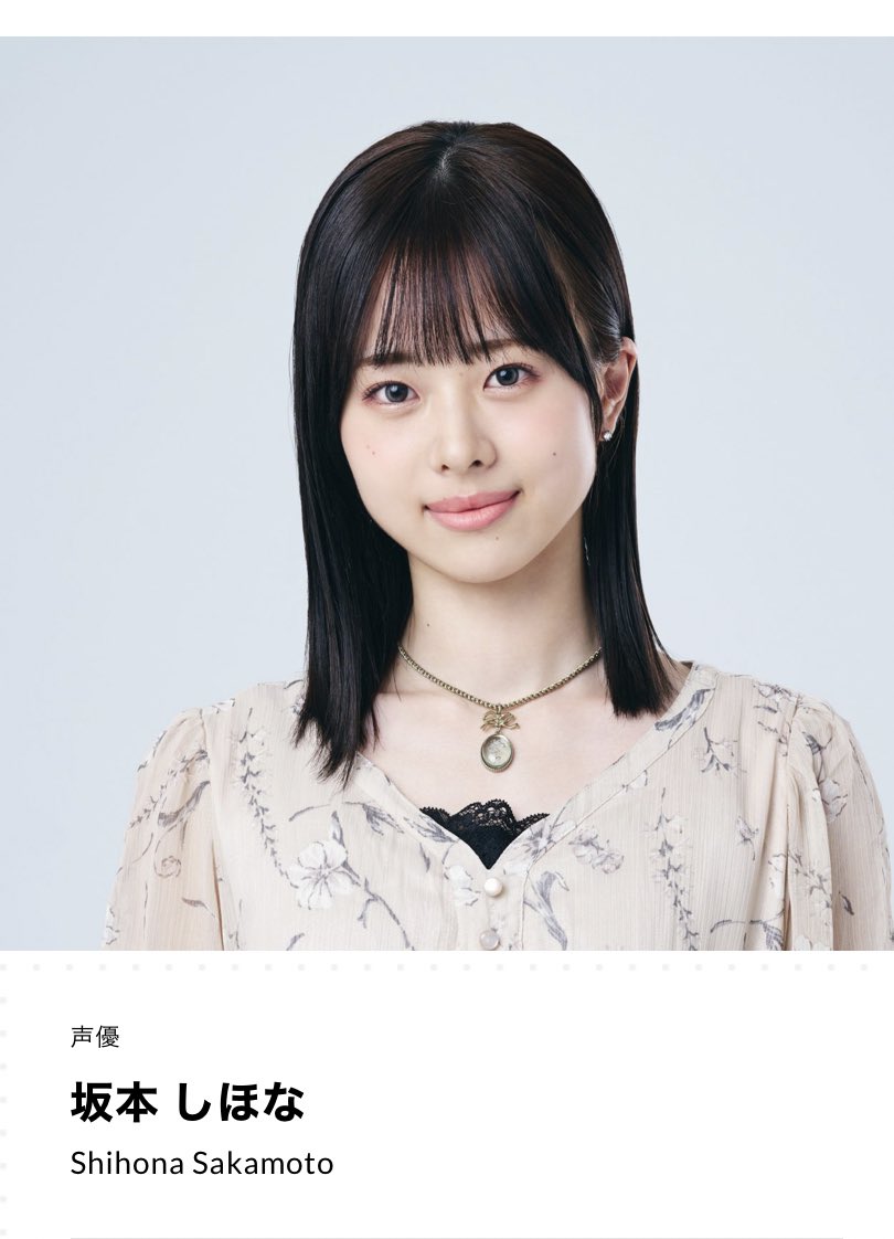 希少 坂本志穂 SHIHO 国内プロモ 非売品 ガルプラ出身 坂本志穂菜さんがホリプロに所属🌟 ホリプロ