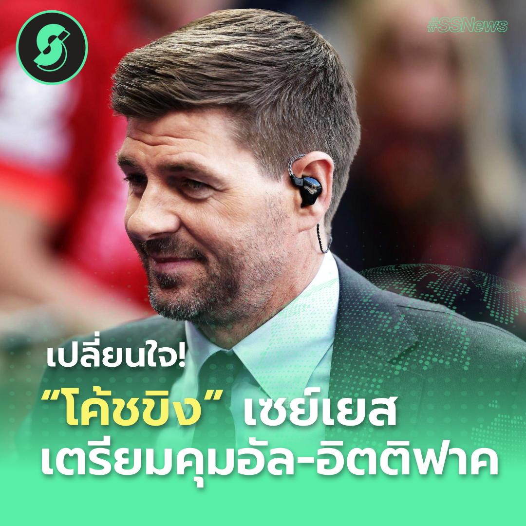 Soccersuck tweet media