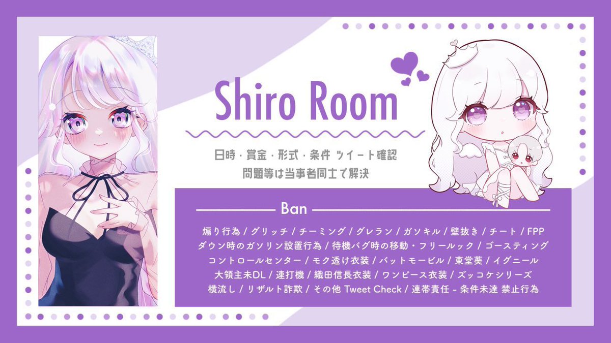 🐻‍❄️ × ❔ 𓂃 𖤐
𓐄𓐄𓐄𓐄𓐄𓐄𓐄𓐄𓐄𓐄𓐄𓐄𓐄𓐄𓐄𓐄𓐄𓐄𓐄𓐄𓐄𓐄𓐄𓐄𓐄𓐄𓐄 
∟ @_O153x Just 巻込×

🕒 7/4 17:30 #17時半

🏅¥ 1000 - 500 × P

#デュオ #デュオゲリラ  #プライザ 

✓ @Poe5_  @_sR46 
        ∟ FF巻込○

✓ ID 時間 デュオ FF 🐻‍❄️/❔付けて