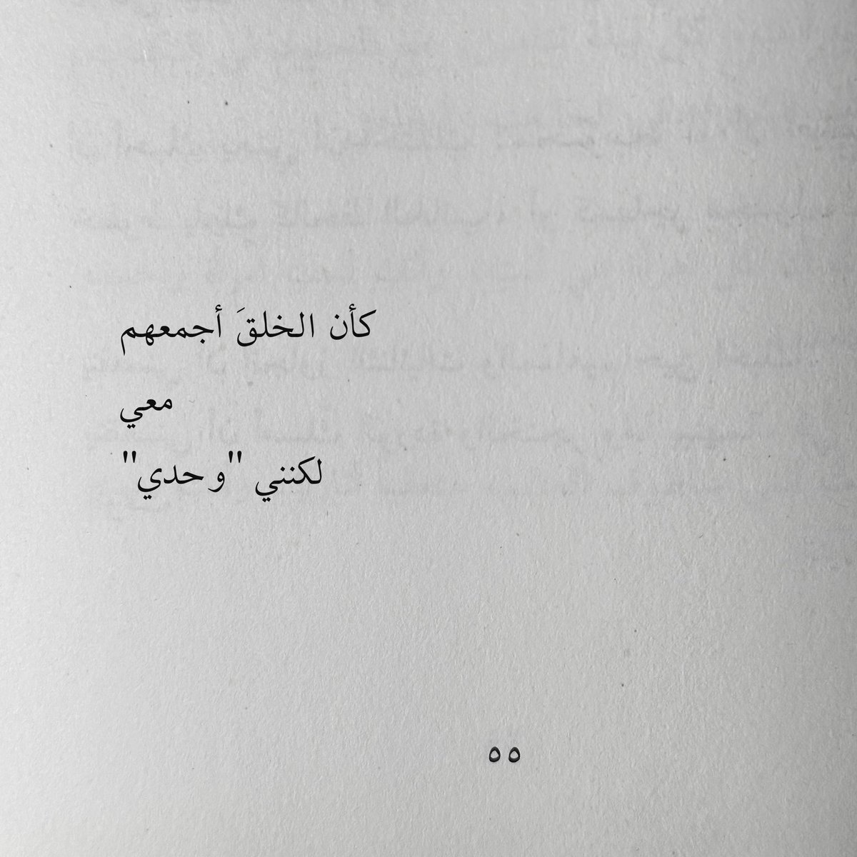 أُسامة عَلي. tweet media