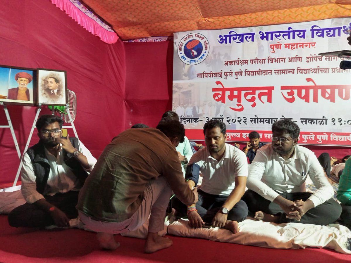 AHThombare's tweet photo. सावित्रीबाई फुले पुणे विद्यापीठ येथे गेली १२५ दिवस झाले आहे तरी निकाल लागलेले नाही आज बेमुदत उपोषण सुरू केले आहे. परीक्षा संचालक यांनी तात्काळ राजीनामा द्यावा.
तोपर्यंत उपोषण थांबणार नाही.
#spppu #exam #pune https://t.co/jMU4Cnmmat