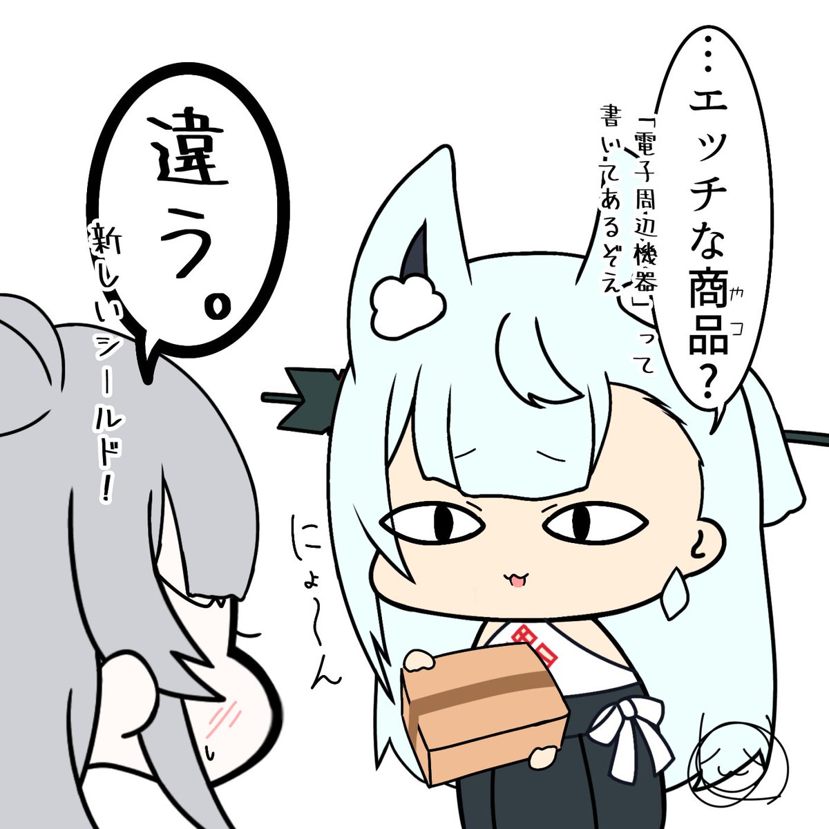souske_s's tweet photo. 今日も一日・ω・

ちょっと下世話なタイプの
タンゲコトエ様・ω・ https://t.co/52TOpXBc5n