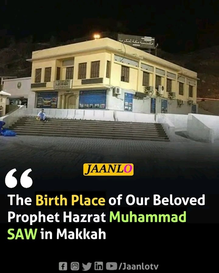 Muhamma6751320's tweet image. This is the place in Makkah, where Hazrat Muhammad SAW was born some 1500 years ago

#BoycottSwedishBrands
#Vtuber 
#Bollywood 
#WhatsApp
#TereBin
#PervaizElahi
#Elonmusk
#عوام_نہیں_مان_رہی
#WeRejectInterviewPolicy