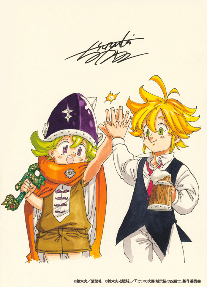 A new memorial day is born! July 4th has officially designated as