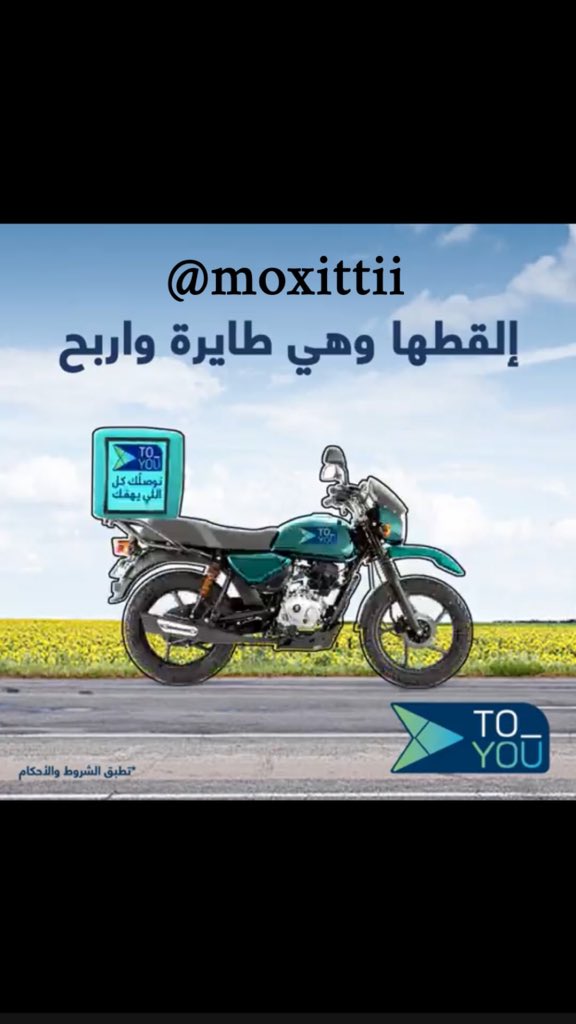 moxittii's tweet photo. @ToYouKSA @moxittii #فعاليات_تويو https://t.co/VlsiIZNTP4