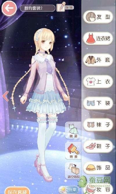 #シャイニングニキ #MomosPurrfectJokes #LiveStream #Shiningnikki  
Original: DevinBray16