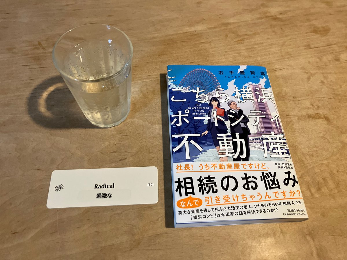ichi_kazsun's tweet photo. 寵愛をいただいた者には寵愛を
ぞんざいする者にはぞんざいを
何を受けたかによって相手にそのまま
跳ね返していく。それが私。
#pointsofyou
#pointsofyou7days
#pointsofyoueveryday
#faces
#ファイシーズ
#ストーミーシリーズ
#radical
#過激な
#日本現代講談社
#小説 https://t.co/uEfr9V46MO