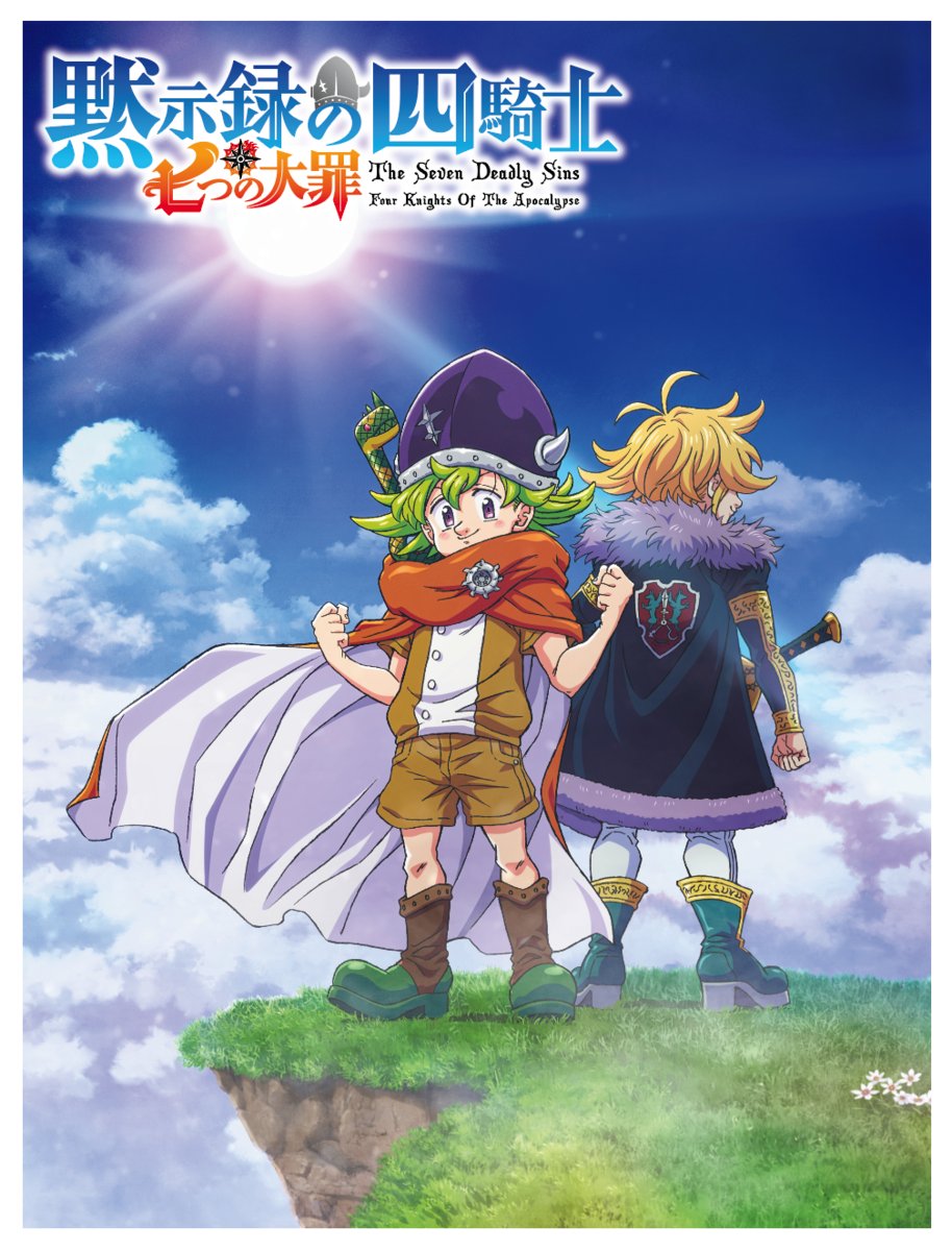 Otakus Brasil 🍥 on X: Novo visual do anime Nanatsu no Taizai