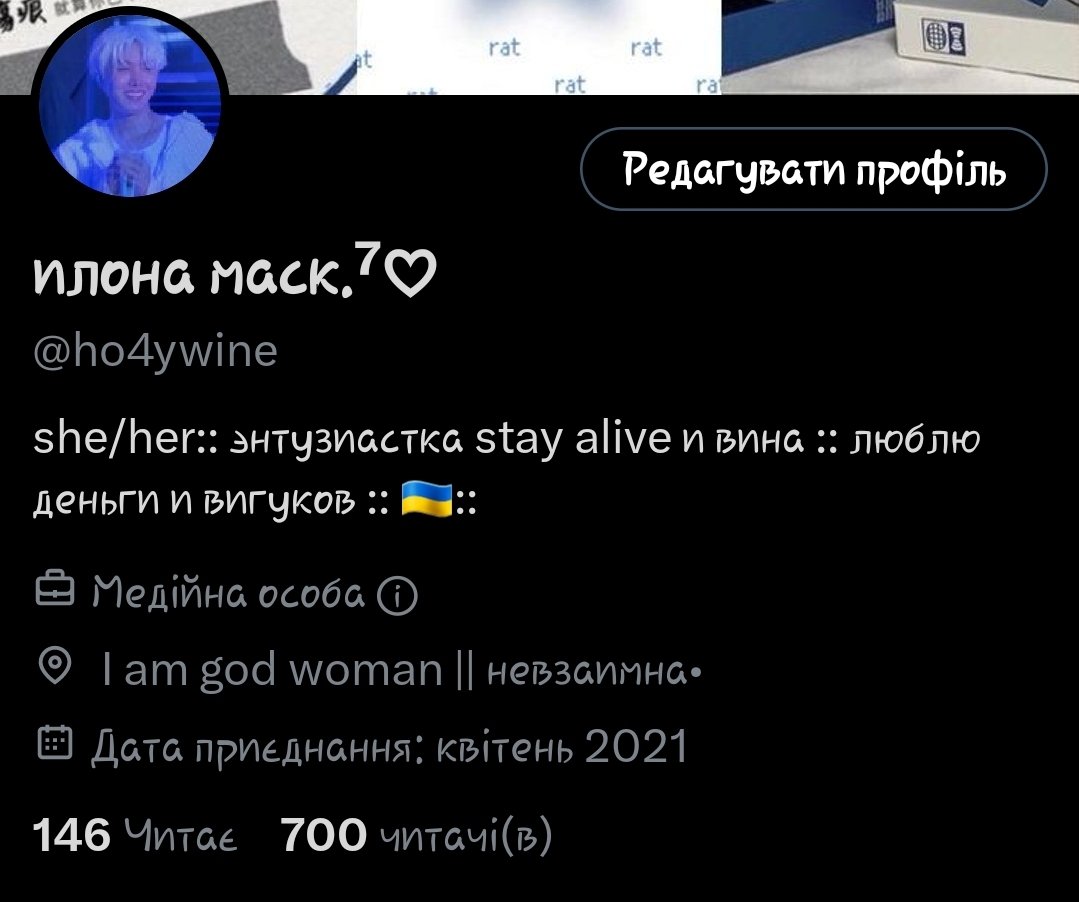 илона маск.⁷♡|ушла🥺 tweet media