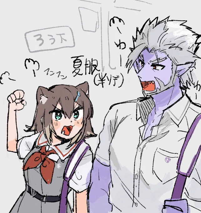 夏服はジャンパースカートがグレーになる いつもなんか喧嘩してるぎるたま 