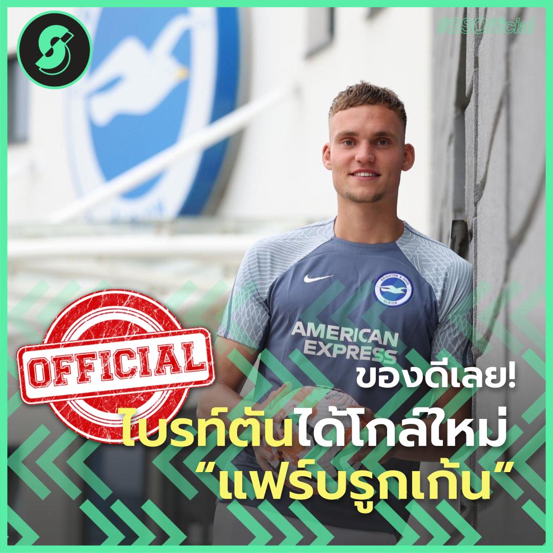 Soccersuck tweet media