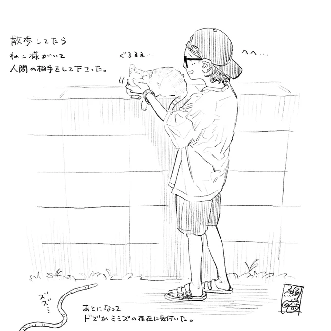 日記 