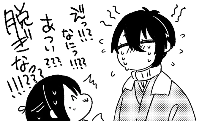 人間一年生の頃の三日月宗近くんと(^ω^)さに 