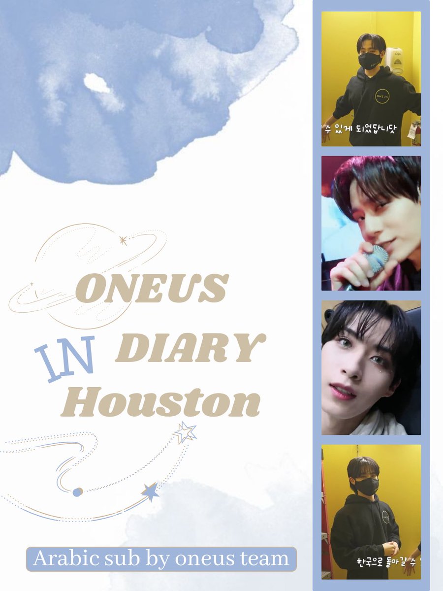 للعربيّة | من سلسلة [ONEUS DIARY] في هيوستن - جولة ونأس "Blood Moon"

🔗 | oneusteam.blogspot.com/2023/07/oneus-…

- مشاهدة ممتعة تومون✨