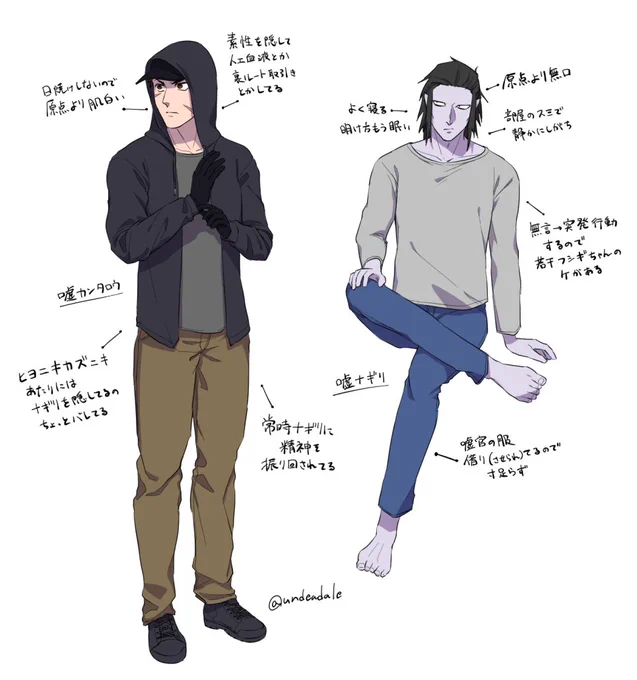 うちの嘘官ナギです。アンケありがとうございました～ 