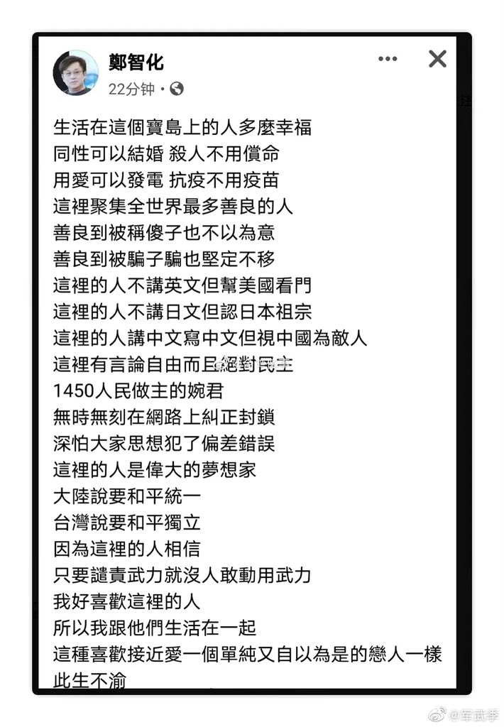 LinlinKong's tweet photo. 好久不见郑智化 https://t.co/xvzN4u3p7t