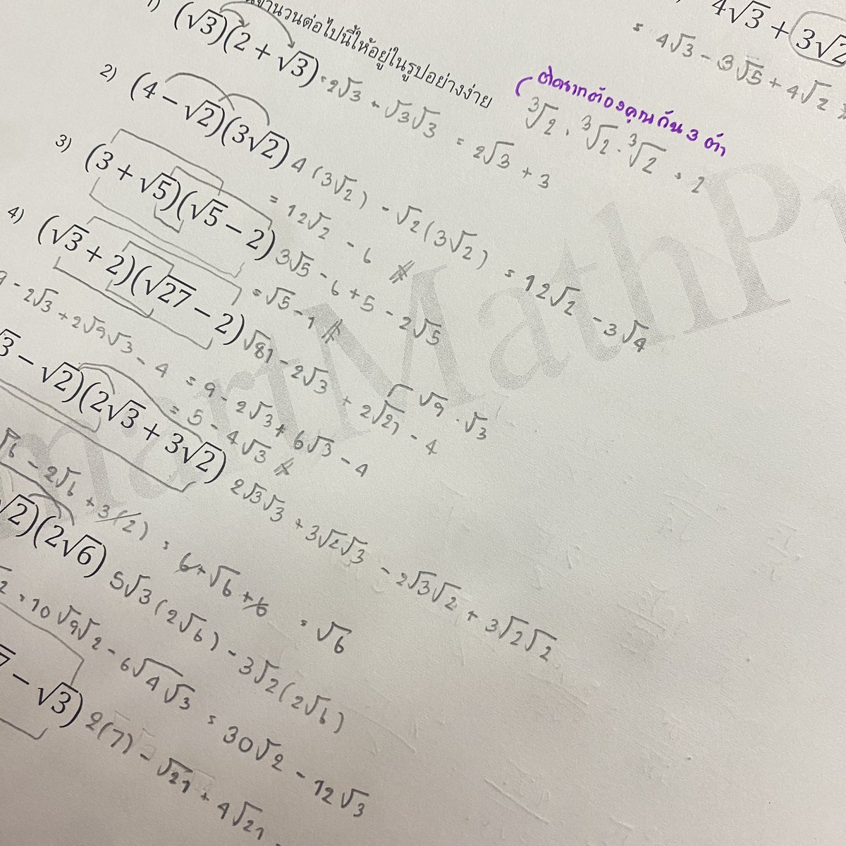 fifaaa06's tweet image. D-28🍏
-Mathวน.เราเรียนไป2คลิป คิดว่าอาทิตย์นี้น่าจะจบบทยกกำลัง
-Bioพน.จะขึ้นบทใหม่แล้วว(วิชานี้ดองสู้ชีวิตกว่าใครเพื่อน)
#study #DEK67 #studygramthailand #วันนี้dek67ทําอะไร