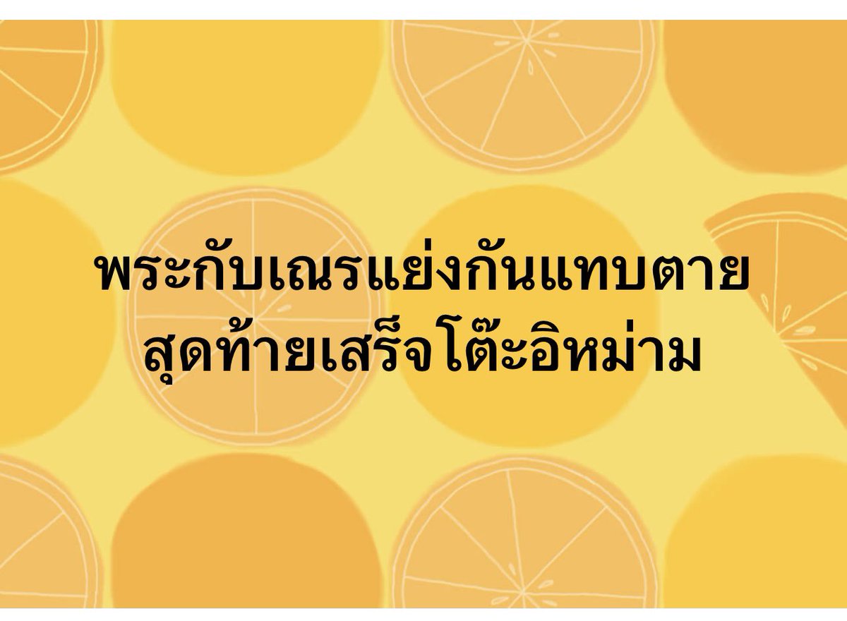svndw81 tweet picture
