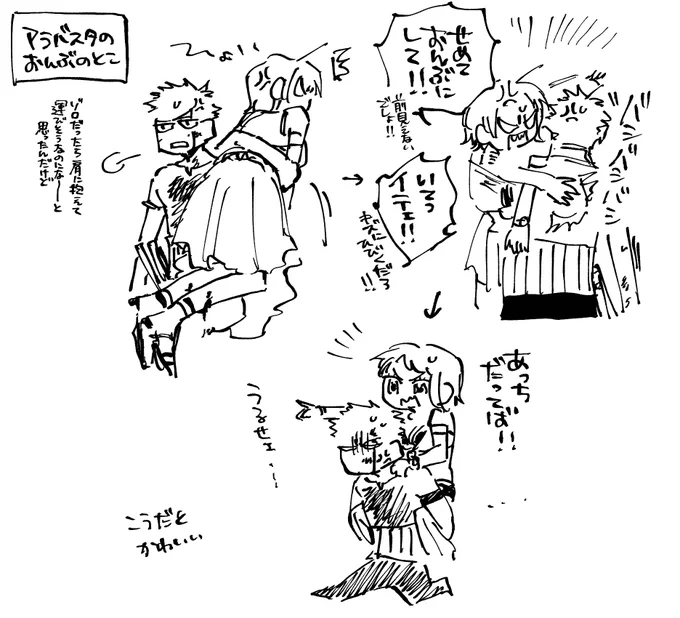 (OP)ゾロナミ 