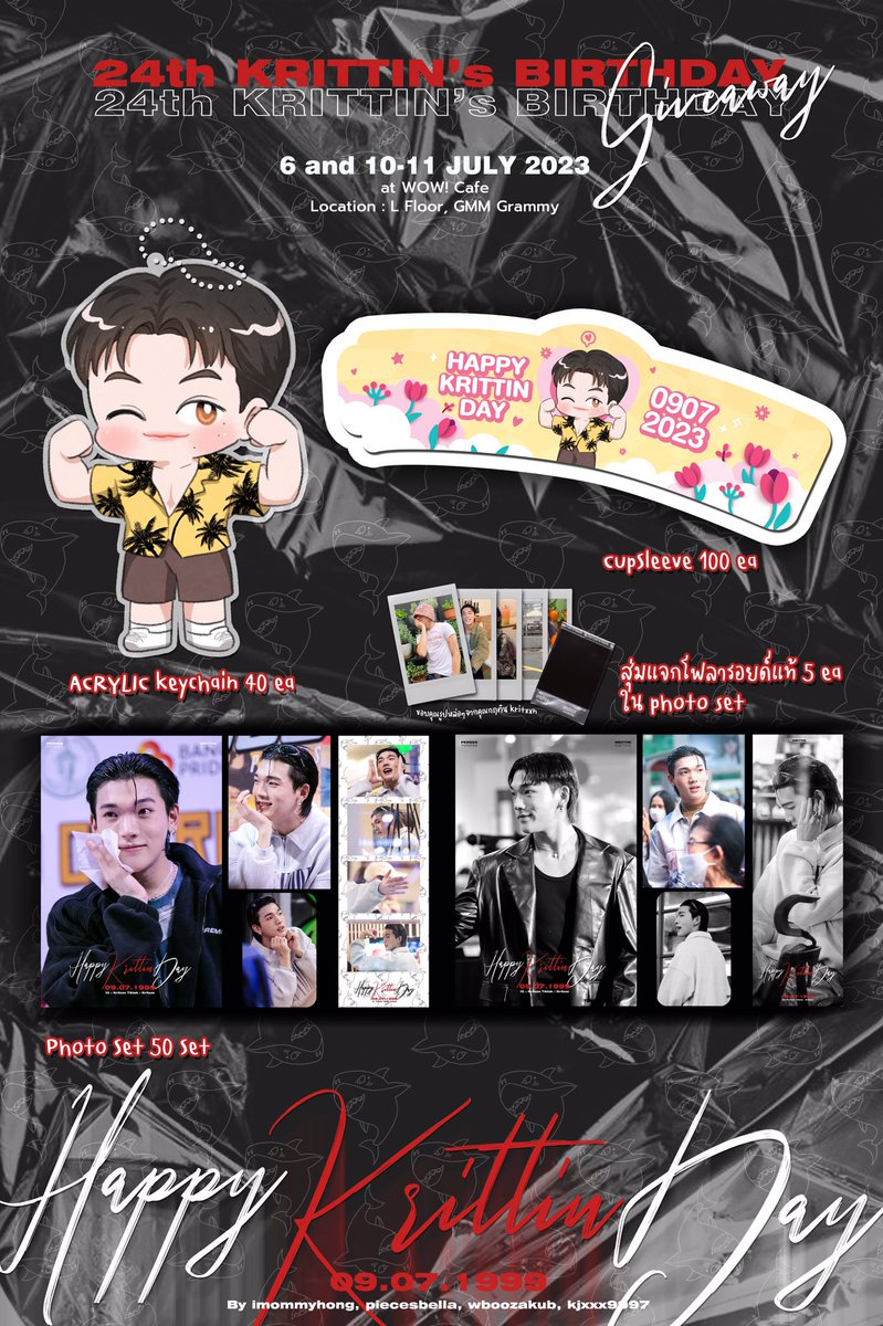 _kjxxx9997's tweet photo. 🦈 𝟐𝟒𝐭𝐡 𝐊𝐫𝐢𝐭𝐭𝐢𝐧'𝐬 𝐁𝐫𝐢𝐭𝐡𝐝𝐚𝐲 🎂
🏢 WOW! Cafe
Location : L Floor, GMM Grammy
Date : 10-11 July
มี Giveaway แจกวันที่ 6-11/07 น๊า~
แวะชมและรับของแจกวันเกิดได้นะคะ 🖤
Project by : @imommyhong @piecesbella @wboozakub
#KRITTINscene24th
#KRITTIN_PERSES #PERSES_TH https://t.co/gAFgPU2Zm7