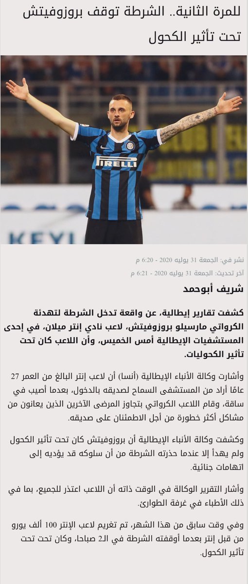 hilal66___'s tweet photo. @2h_a0 احمد ما مدى اصحية الخبر هذا ! https://t.co/nguxPdC51H
