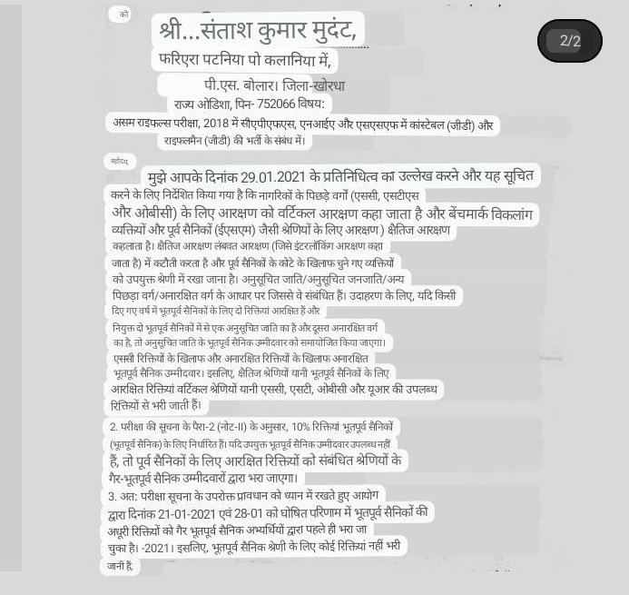 RajuPradhan4386's tweet photo. हर रोज टूटते हैं और हर रोज
खुद को संभाल लेते हैं....मैं तब तक ट्वीट करूंगा जब तक युवाओं के हक में फैसला आने के बाद भी SSC की तरफ से कुछ भी सूचना जारी नहीं किया सुप्रीम कोर्ट आदेश का भी अवहेलना किया जा रहा है l
#sscgd2018 
@HMOIndia 
@PMOIndia 
अब तक न्याय क्यों नहीं!🥺🥺 https://t.co/0FqBtLL8Mm
