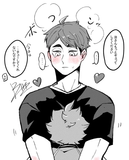 落書き治日

初心と言うよりヘタレになった治くん 