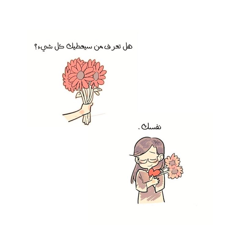 ShomokhG's tweet photo. الاكتفاء بالذات أجمل من ألف حب ينطق بلا فعل .... https://t.co/Or5VzJFWtO