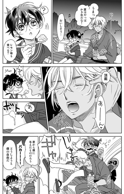 ゆっこ🍋(@y_u_cco) さんのマンガ一覧 : いいね順 : 10ページ目