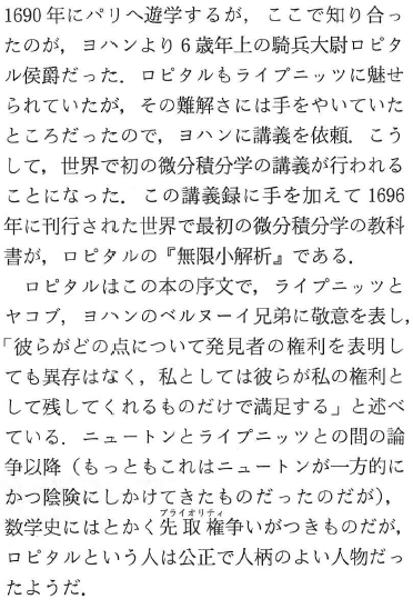 さない on Twitter