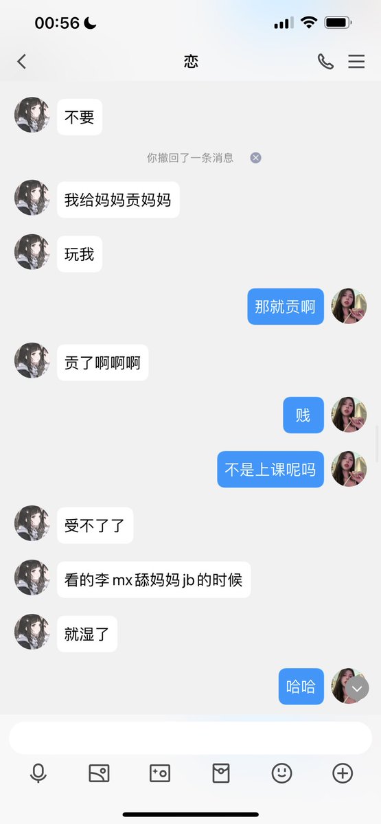 #文爱 #文援 #文媛 #文援姬 #文调 #性幻想 #调教 #寸止 #羞辱 #压榨 #榨金 #榨精 #sm #指令 #射精管理 #诱惑 #丝袜 #cd #人妖TS #ATM #控制 #曝光 #语音 
#诈骗 #反差 #臭脚女王 #语音调教 #妖音洗脑  反差母狗 知道妈妈玩了她的闺蜜 上着课 就上供求玩弄 https://t.co/px6p1gHULg