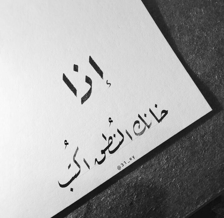 alsayg's tweet photo. راقت لي https://t.co/hULtuyc58G