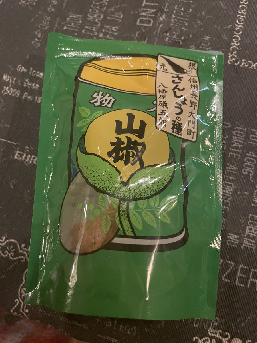 食べたほうがいい https://t.co/mIobKL4KUE