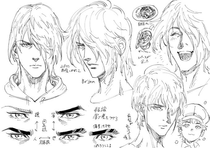 譲介が描けなくて詰んでたから練習 あの美青年でなおかつ男前な塩梅が再現できない