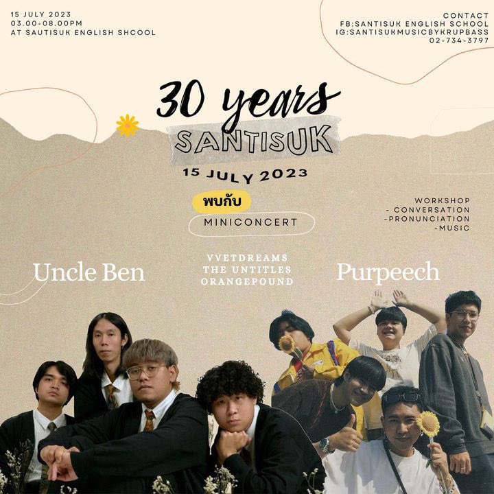 theuntitlesband's tweet image. พบกับพวกเรา The Untitles
ได้ในงาน Open house 30 years Santisuk 

🗓️15 กรกฎาคม 
⏰15.00 น. เป็นต้นไป 
📍Santisuk English School 

ใครสนใจสามารถเข้าไปลงทะเบียนได้ที่ลิ้งค์นี้ได้เลยนะครับ
docs.google.com/forms/d/e/1FAI…

งานนี้เข้างานฟรี !!!

#TheUntitles #UncleBen #Purpeech