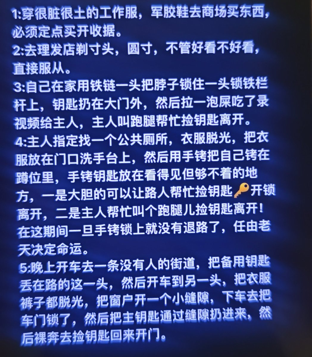 寻觅 (@rapeboy2) on Twitter photo 