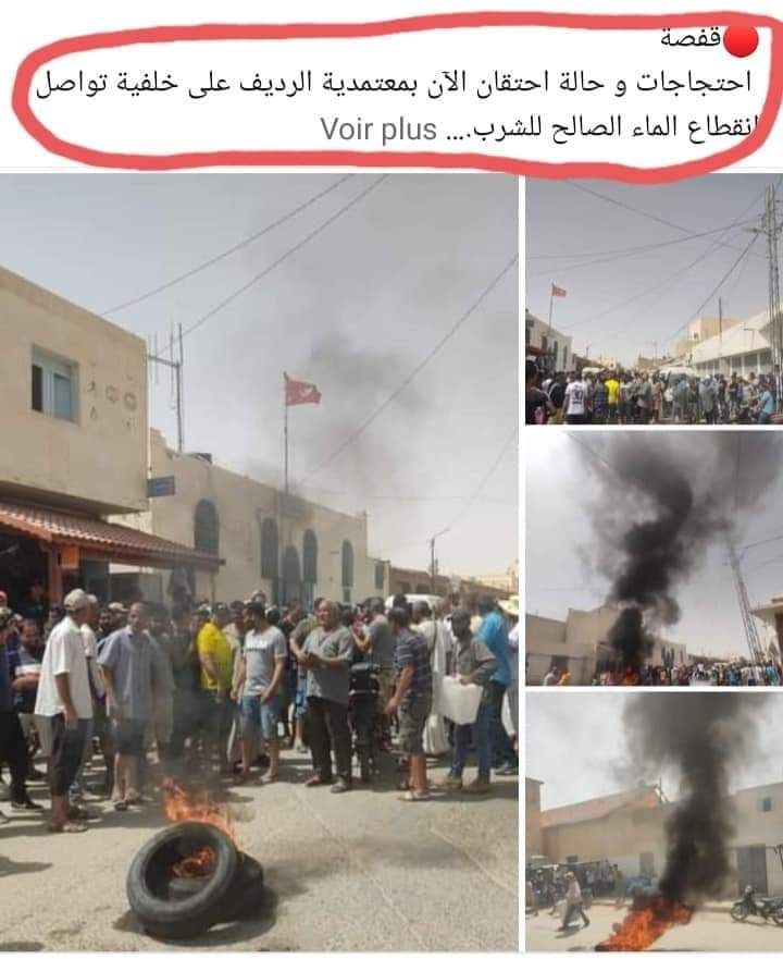 MoniaAbid2's tweet photo. بسم الله المانع الستّار 
قيس زار الرديف منذ اسبوعين اليوم الرديف لا ماء الخبز لازيت لا ضو https://t.co/EGZFgyeHDw