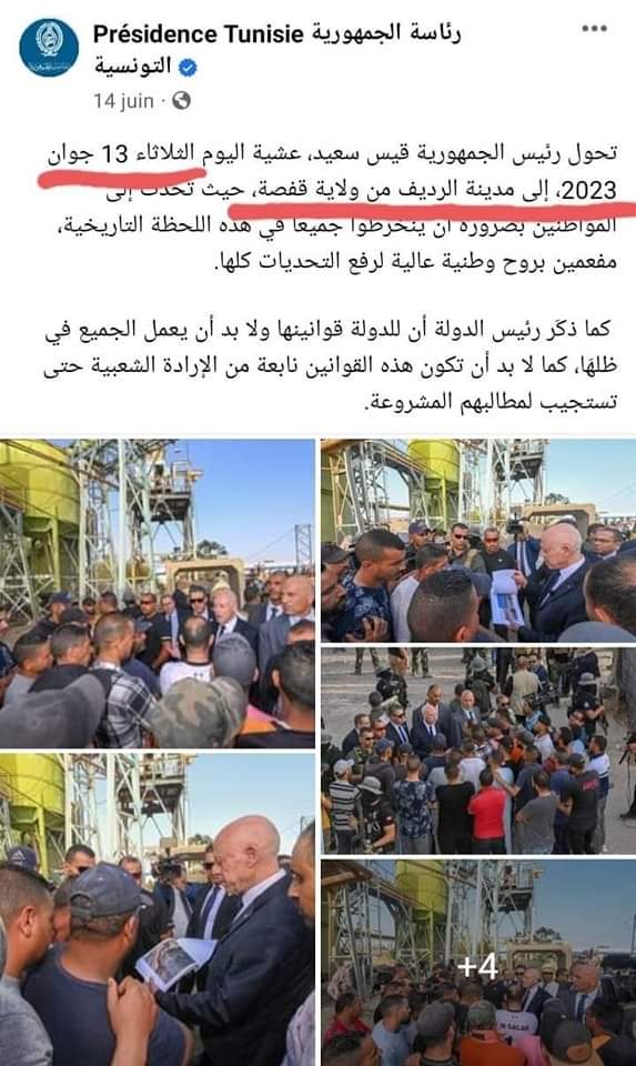 MoniaAbid2's tweet photo. بسم الله المانع الستّار 
قيس زار الرديف منذ اسبوعين اليوم الرديف لا ماء الخبز لازيت لا ضو https://t.co/EGZFgyeHDw