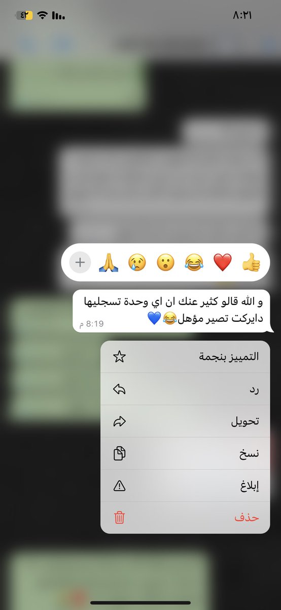 qpl_uts's tweet photo. ماشاءالله يارب دايم عند حسن ظنهم فيني❤️

#إعانة_البحث_عن_عمل #طاقات #حافز_الأهليه #حافز_الجديد #التدريب_التفاعلي https://t.co/2XI2PuqCi2