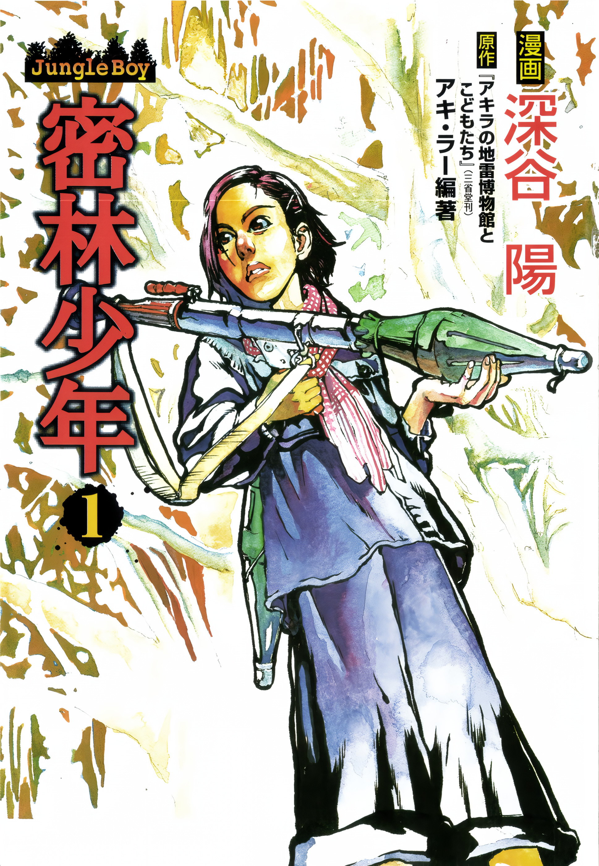 深谷陽 على X: 