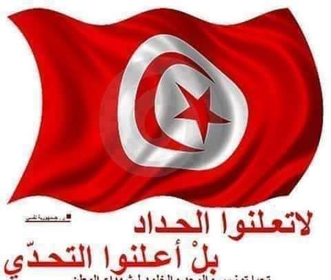 MoniaAbid2's tweet photo. ❤️ افتتاح مقر "الهيئة العالمية لنصرة نبي الإسلام (صلى الله عليه وسلم)" في #اسطنبول 🇹🇷✌️وسط مشاركة كبير من دول مختلفة.✌️💪❤️🇹🇷
في تونس جايبين المخبوط وبوبوط من أشباه الفنانين لتمييع المشهد الثقافي 😡 https://t.co/448pgiKSWA